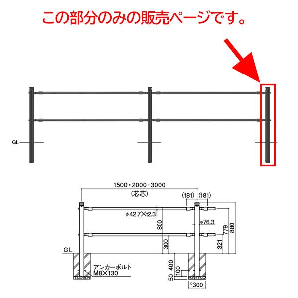 T|[ fh~ 2ir[^Cv [x Ep SP-F162U-CR2 H880mm ^bNubN