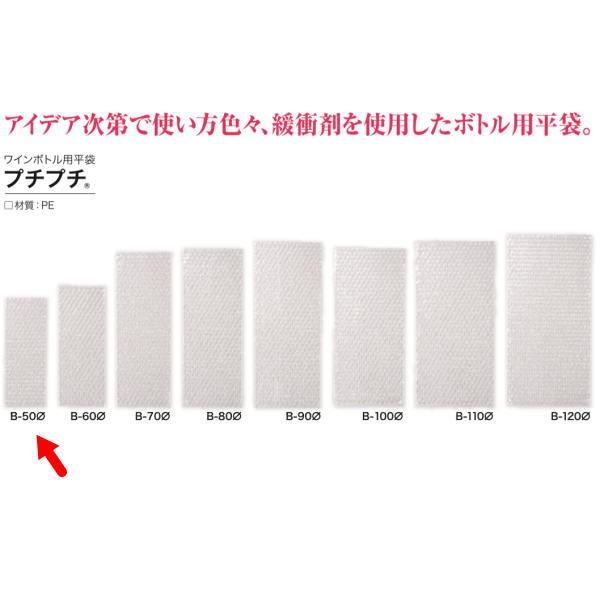 ��� �v�`�v�` 209065 �{�g���p���� �v�`�v�` 50�U 95mm×265mm 200��