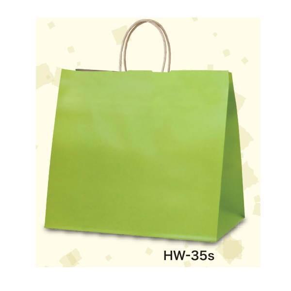 ��񂰑� �V���b�s���O�o�b�O �O���[��R HW-35s 343471 350×220×320mm 200��