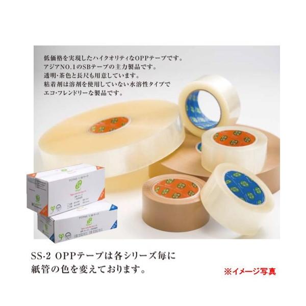 エスエス 一般包装用 OPPテープ 透明か茶色 36mm幅×100m長 厚み52μ 60