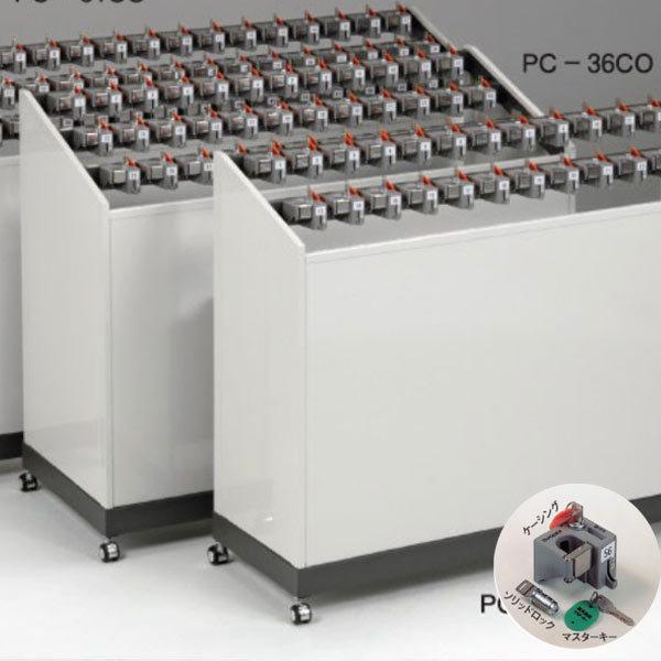 �X�^�[�L���O �P�� 100�~���^�[�� W1235×D520×H980mm PC-36CO
