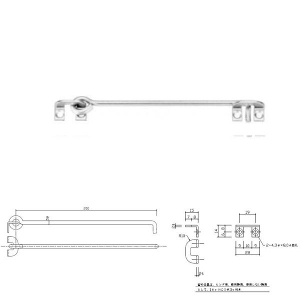 HORI 堀商店 ホリ 2103 あおり止め付戸当り 新品未使用 homewareshop-kugisei_1693fby