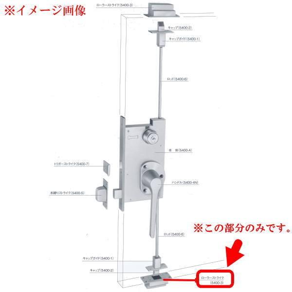 L 5400-3 5400V[Yʕi [[XgCN