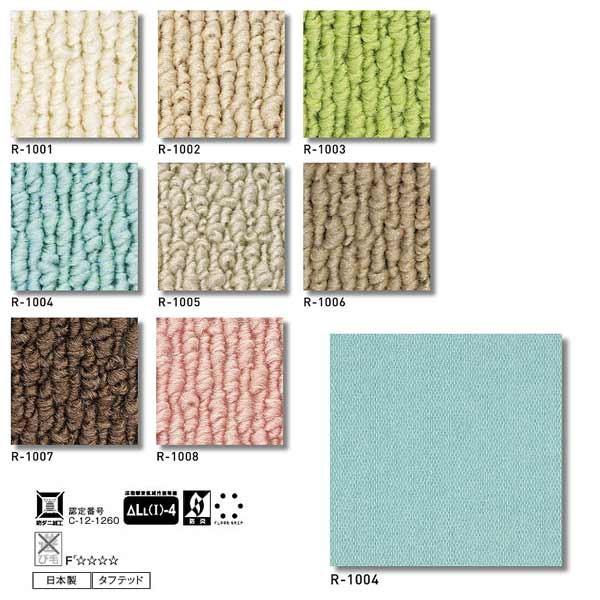 X~mG@􂦂EȂ^CJ[ybg@R-1000@bv@OO@50cm×50cm@10