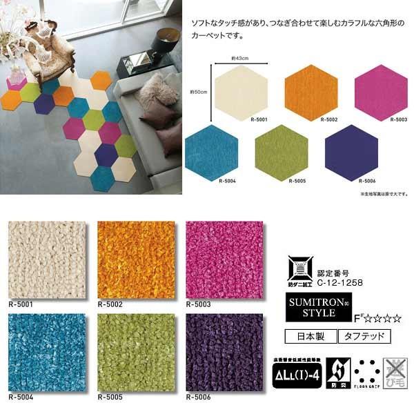 X~mG@􂦂EȂ^CJ[ybg@R-5000@bJN@OO@50cm×43cm@4