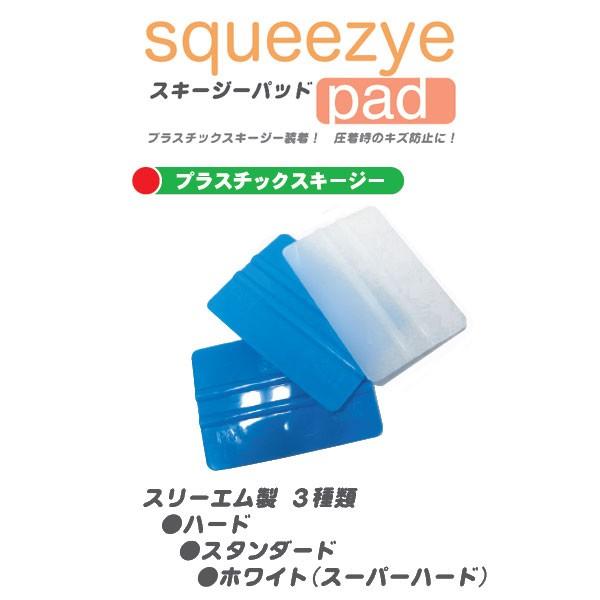 特長　ガラスフィルムの施工などに