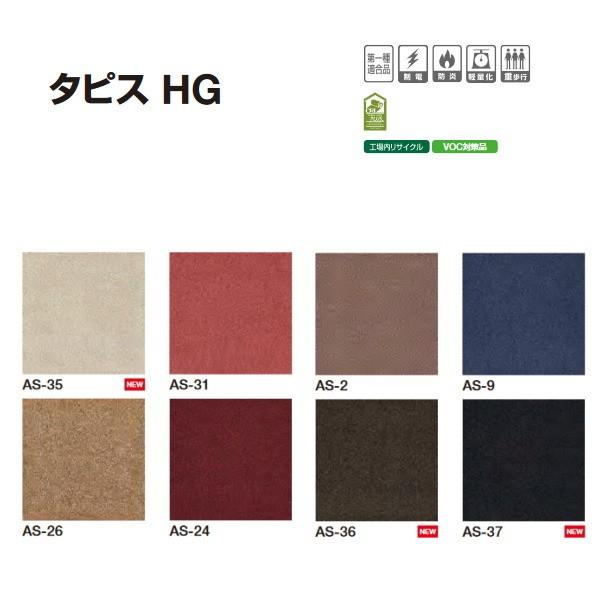 ^W} J[ybg^C ^sX HG 500×500mm 15.0mm 8