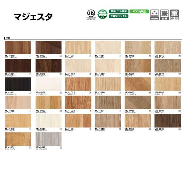 ^W} rjV[g m[bNX }WFX^ 2mm 1820mm 10cm