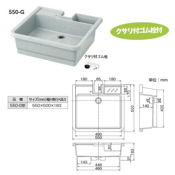 タキロン 流しの通販・価格比較 - 価格.com タキロン 流しの通販・価格比較 - 価格.com