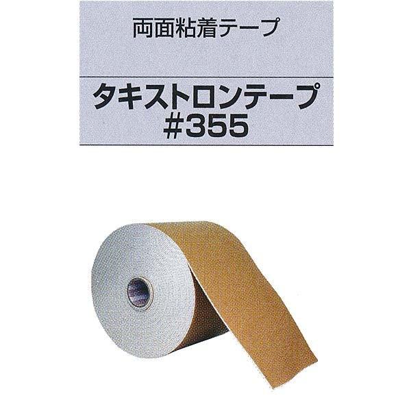 ^L ^LXge[v 355 ʔSe[v 5.0mm 310mm×25m