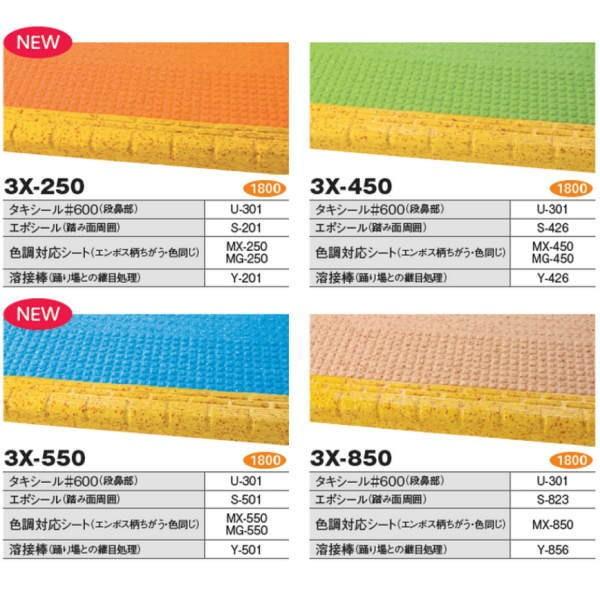 ^L ^LXebv3X ՔMAhKip ՔMAԊO˃^Cv 1800mm^Cv PiTȏォ󒍁js