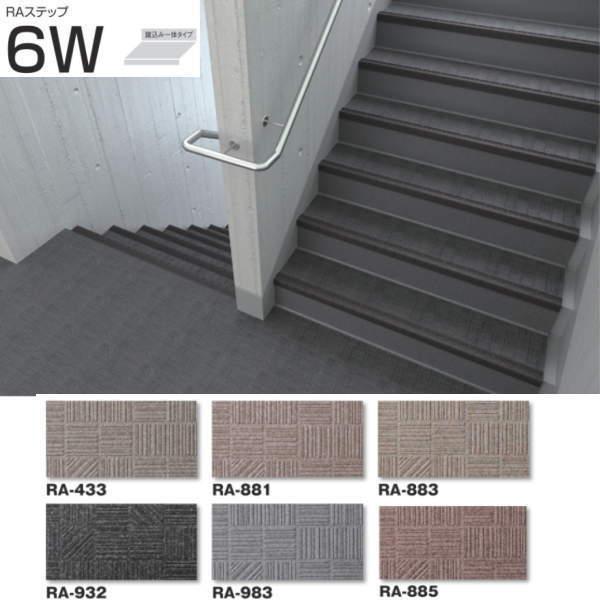 ^L ^LXebv RAXebv 6W 900^Cv 910mm×s500mm 4.2mm 1