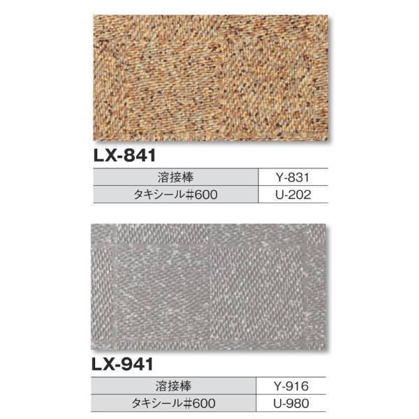 タキロン タキストロン バルコニーシート Lx 遮熱 赤外線反射タイプ 防滑性ビニル床シート 10mm巾 2 0mm厚 10cm長 3m以上以降10cm単位 Takiron Lx イーヅカ 通販 Yahoo ショッピング