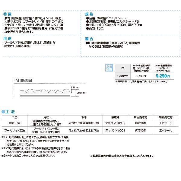 ^L ^LXg MT ^tXbv^Cv v[TChp 1820mm 2.9mm 10cm i3mȏȍ~10cmPʁjs i摜2