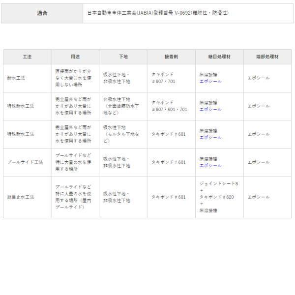 interiortool_takiron-mttt_3_d_20230922173242
