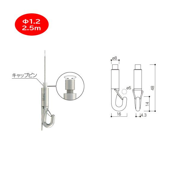 タキヤ セフティSミニハンガーセットB(ワイヤロック機能付き） 20kg