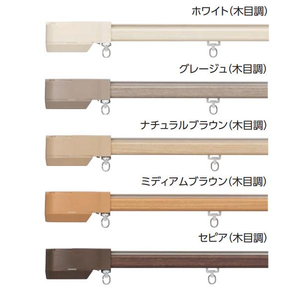 タチカワブラインド タチカワ カーテンレール ホームタコス トリーチェ