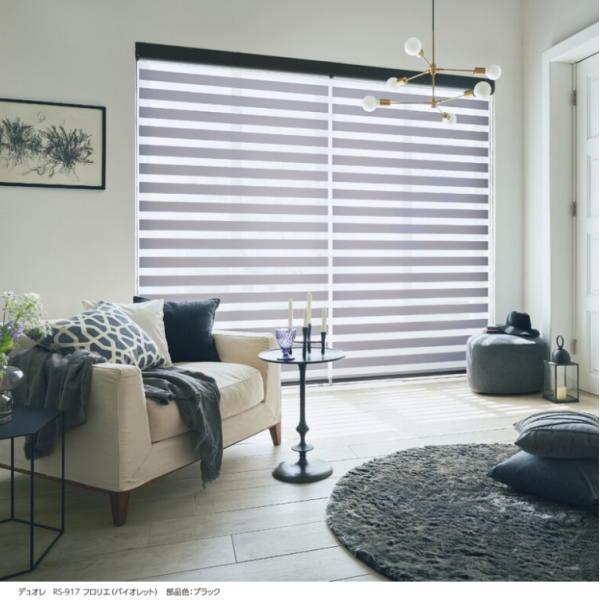 タチカワブラインド タチカワ 調光ロールスクリーン デュオレ フロリエ