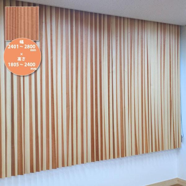 東京ブラインド 木製ブラインド こかげ バーチカルウッド90 多摩杉 オスモ クリアー塗装 高さ1805 2400mm 幅2401 2800mm Tb Vw90tom21 イーヅカ 通販 Yahoo ショッピング