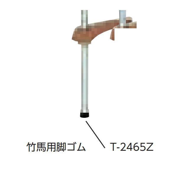 TOEI LIGHT（トーエイライト） 竹馬用脚ゴム T2465Z : イーヅカ - 通販