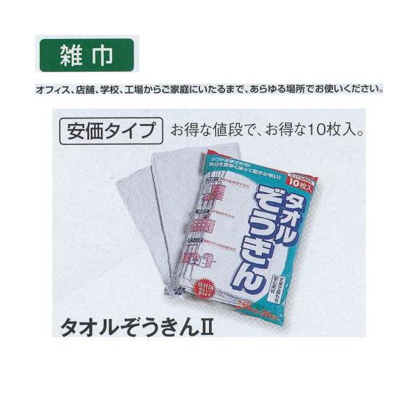 eg ^I2 i10j CE-485-010-0 200×300