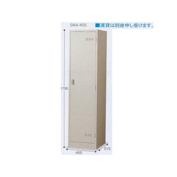 eg XCbp[ |p rv`|455 CE-497-045-5 455×s515×1790