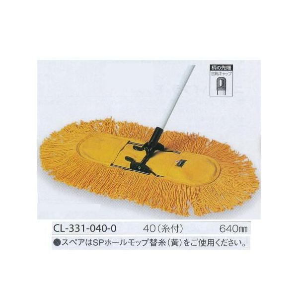 eg j[z[bv 40itj 640mm CL-331-040-0