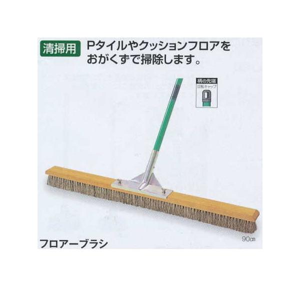 eg tA[uV 90cm CL-415-090-0