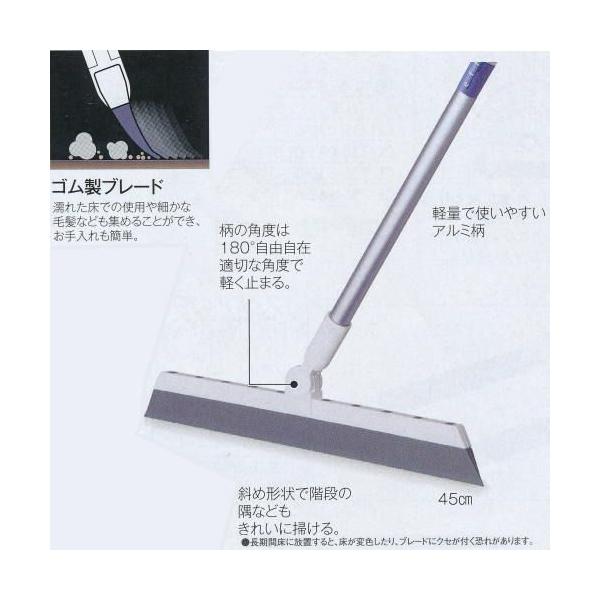 eg deo[u[ Su[h z[L 45cm CL-746-045-0