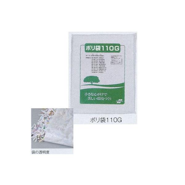�e�����g �������p���� �|����110G DS-200-320-0 0.04×900×1050mm 110L 20����