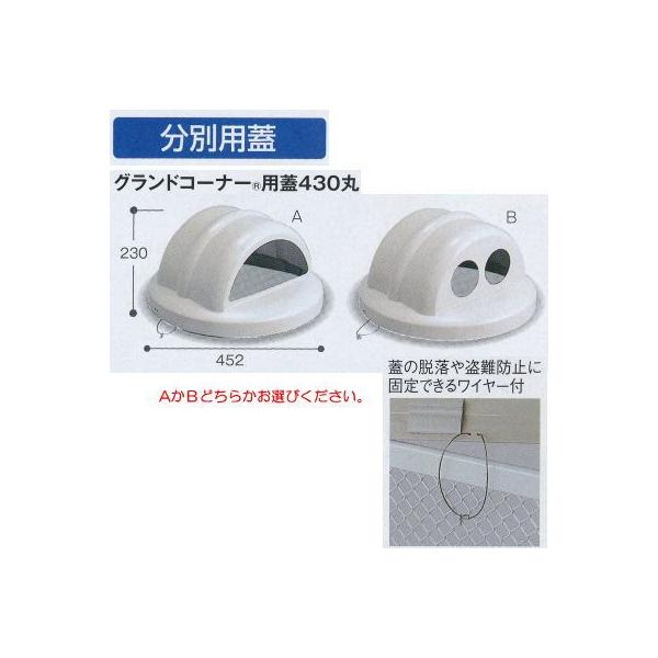 �e�����g �O�����h�R�[�i�[�p�̊W430�� DS-200-520-0/DS-200-521-0