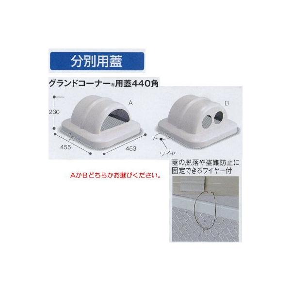 �e�����g �O�����h�R�[�i�[�p�̊W430�p DS-200-560-0/DS-200-561-0