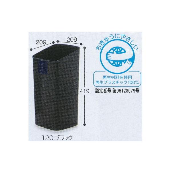 eg S~ V120GR DS-203-012 12L