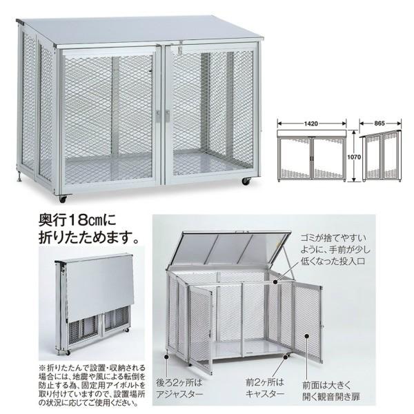 eg ChXe[V R-1000 DS-204-114-0 W1420×D865×H1070mm