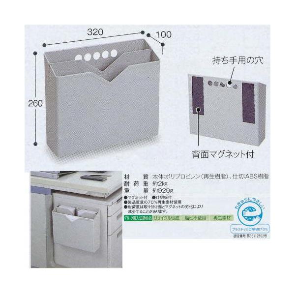 eg Zpy[\iy[p[|Pbg fXNt\}Olbgt DS-210-200-5 W320×D100×H260mm