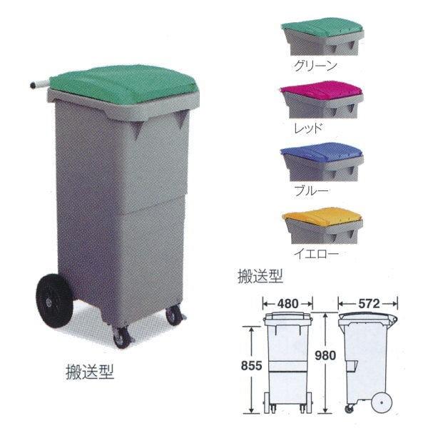 eg  TCNJ[g#110 ^ DS-224-511 W480×D572×H980mm 110L