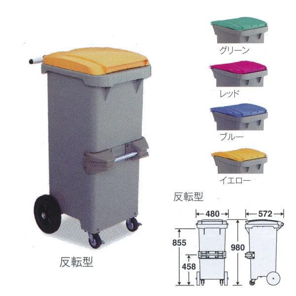 eg  TCNJ[g#110 ]^ DS-224-611 W480×D572×H980mm 110L