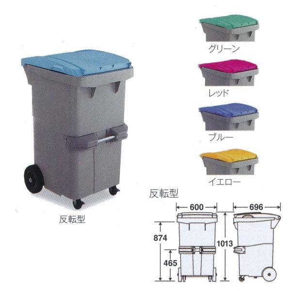 �e�����g ���� ���T�C�N���J�[�g#200 ���]�^ DS-224-620 W600×D696×H1013mm 200L
