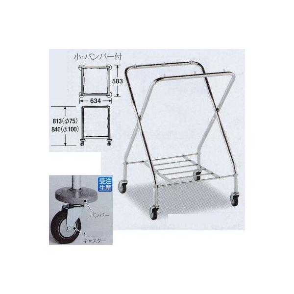 eg BM_XgJ[it[j W634×D583×H813mm DS-232-050-0