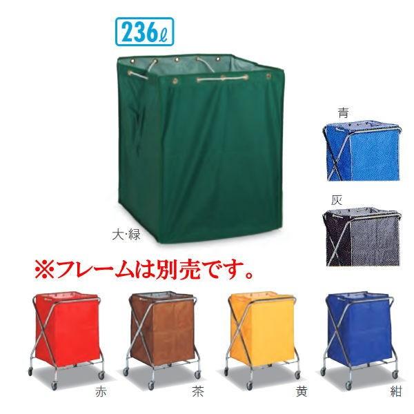 高額売筋 テラモト BMダストカー エコ袋 紺 大 236L DS-232-730-7 ■テラモト BMダストカー袋大エコ袋紺 DS2327307(2820099)