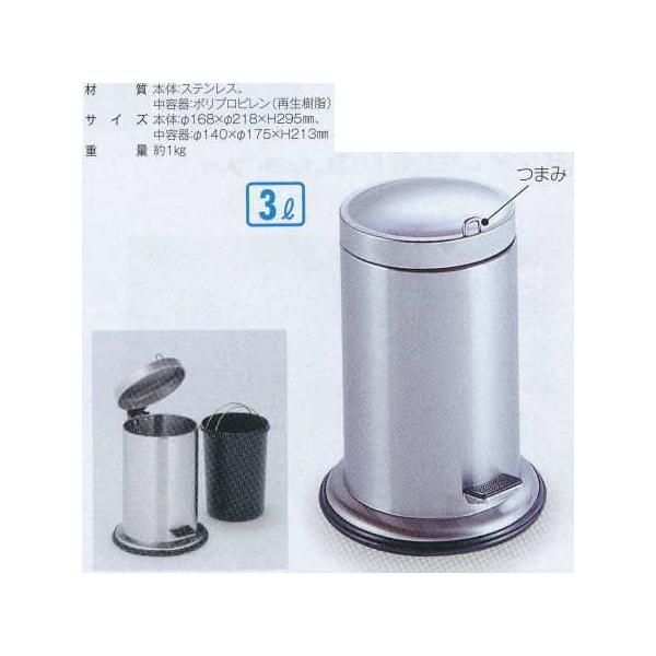 �e�����g �W�܂ݕt�y�_���{�b�N�X 3�k�^ DS-238-303-0 ���a168×���a218×����295����