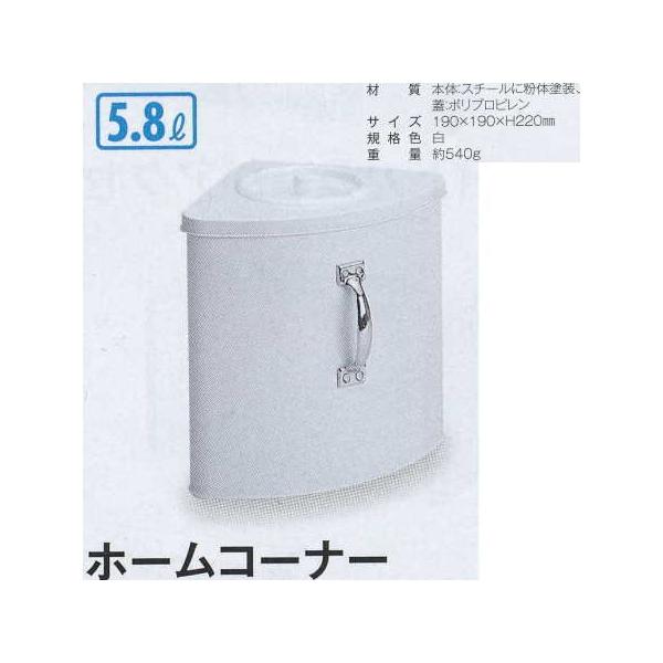 �e�����g �z�[���R�[�i�[ DS-240-020-0 190×190×����220���� 5.8�k�^ ��