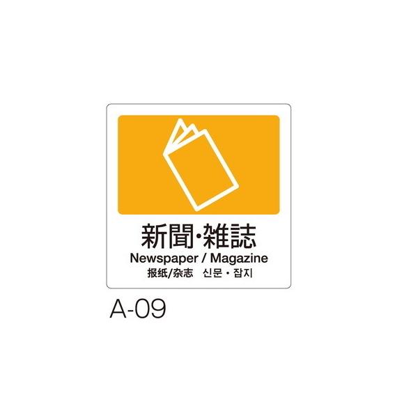 eg ʃx `|09 4   VEG DS-247-509-6