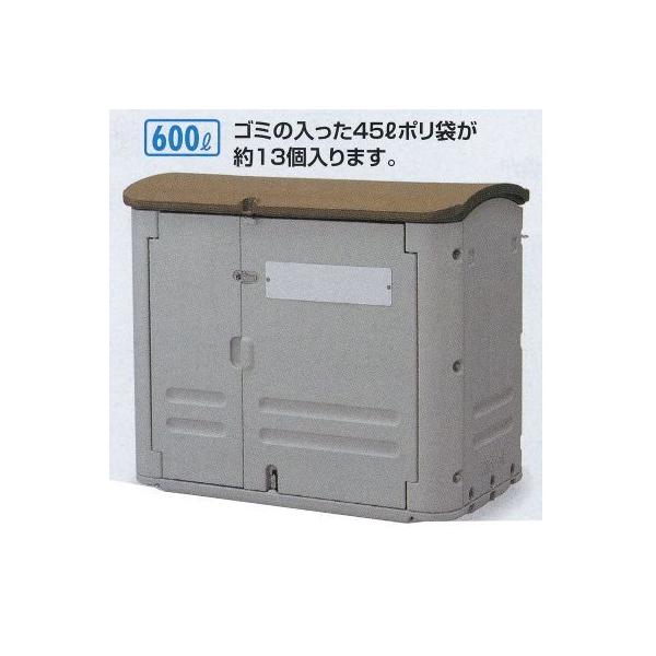 eg ^WϕۊǗe ChXg[W600 LX^[Ȃ W1250×D680×H1050mm 600L DS-253-060-0