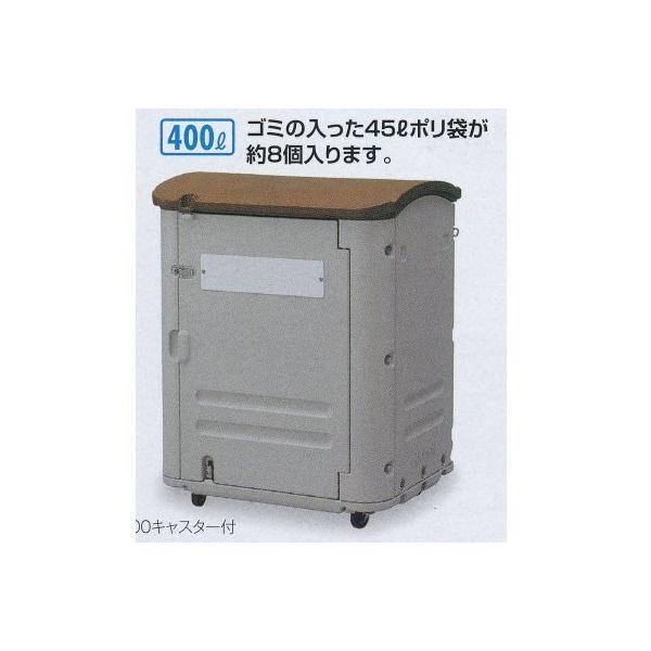 eg ^WϕۊǗe ChXg[W400 LX^[t W900×D680×H1110mm 400L DS-253-140-0