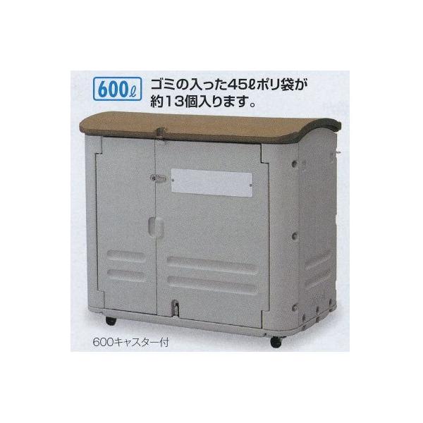 eg ^WϕۊǗe ChXg[W600 LX^[t W1250×D680×H1110mm 600L DS-253-160-0