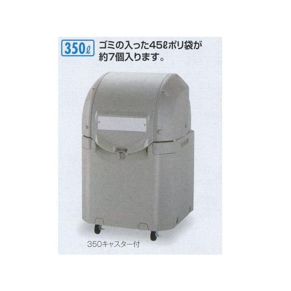 eg WϕۊǗe Chy[ST350 LX^[t W705×D750×H1145mm 350L DS-259-035-0