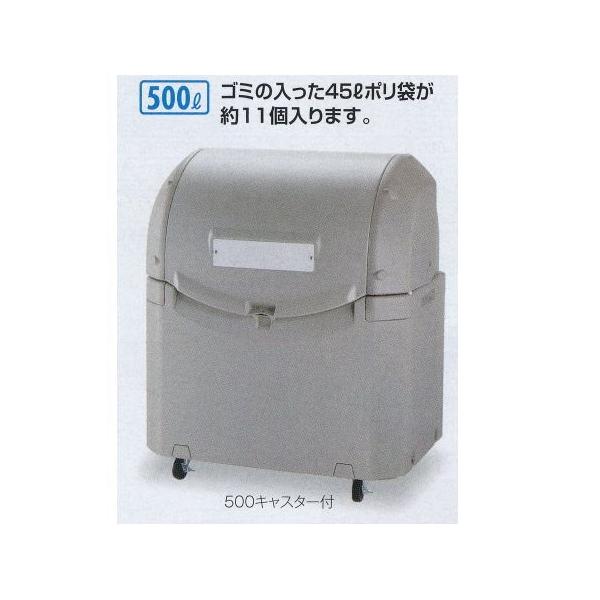 eg WϕۊǗe Chy[ST500 LX^[t W975×D750×H1145mm 500L DS-259-050-0