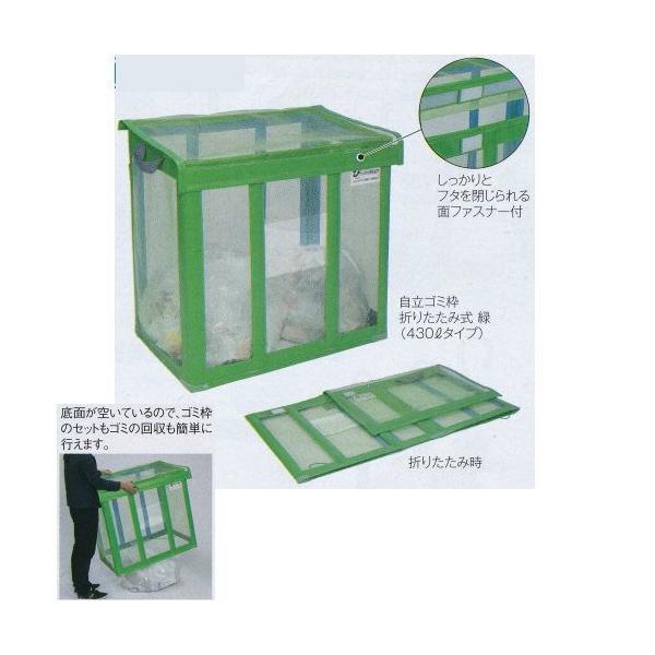 eg S~g ܂肽ݎ  W900×D600×H800mm 430L DS-261-001-1