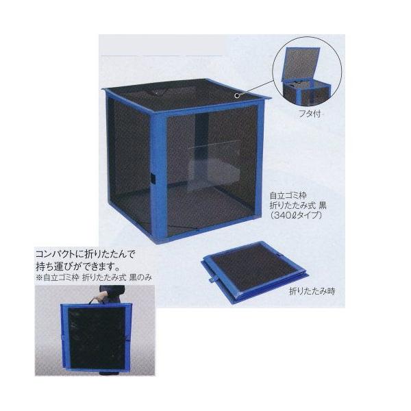eg S~g ܂肽ݎ  W600×D600×H700mm 250L DS-261-011-9